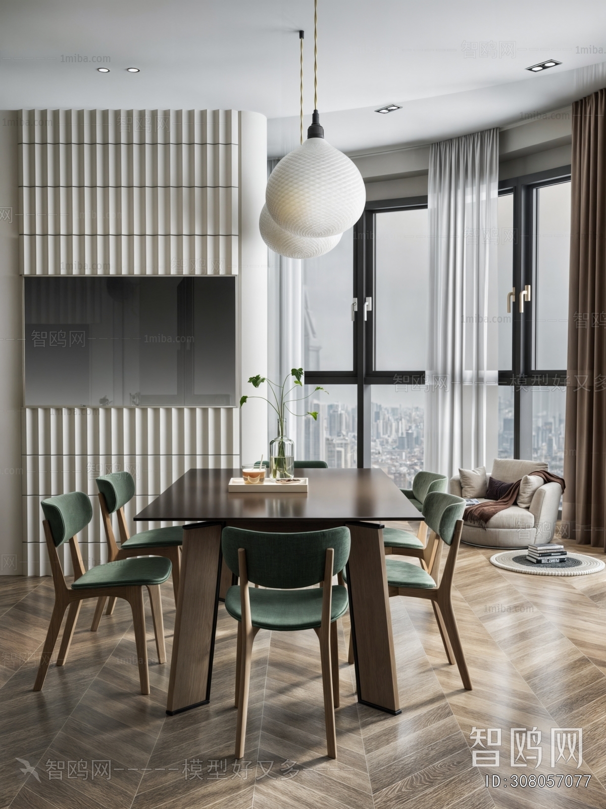 Modern Dining Room