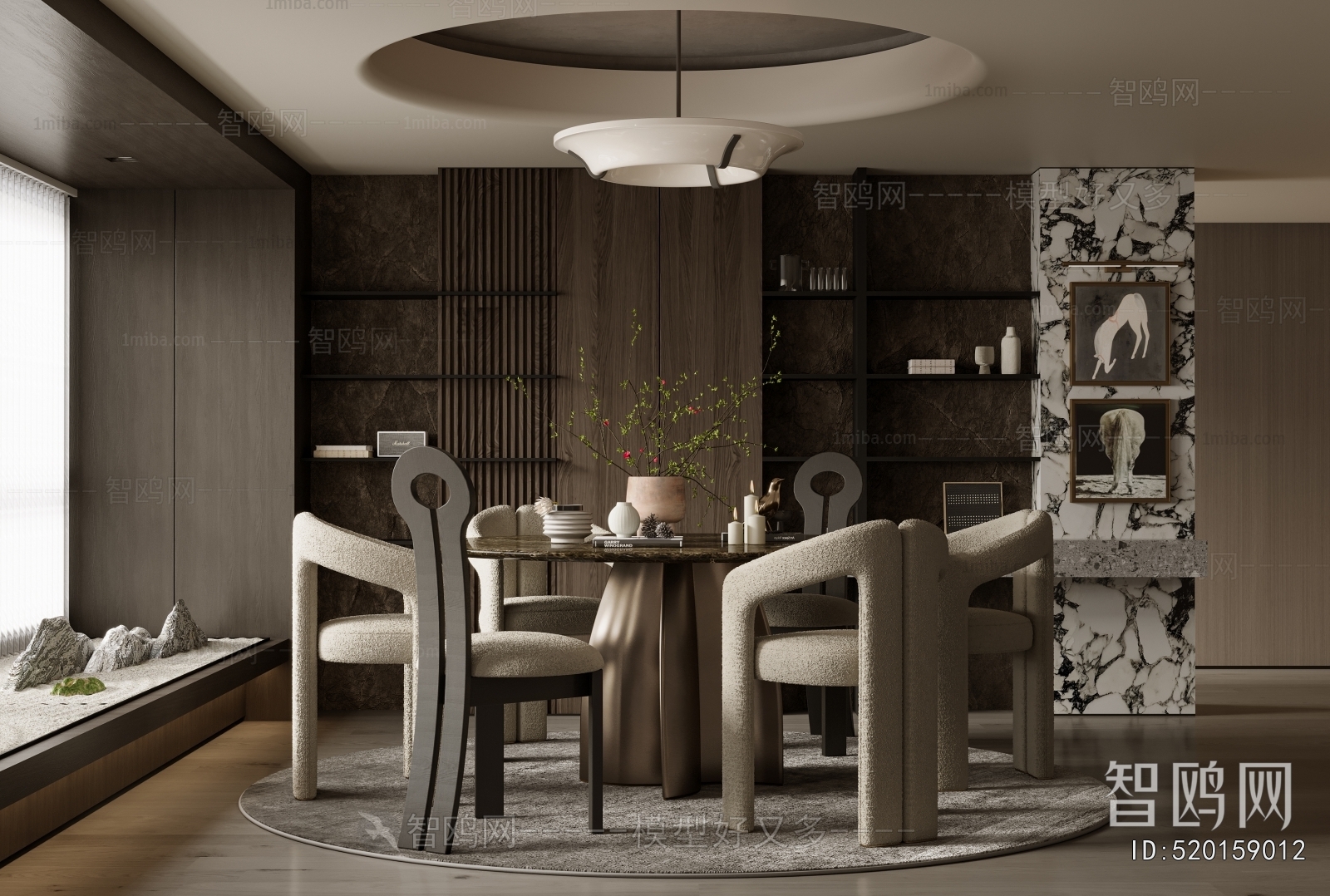 Modern Dining Room