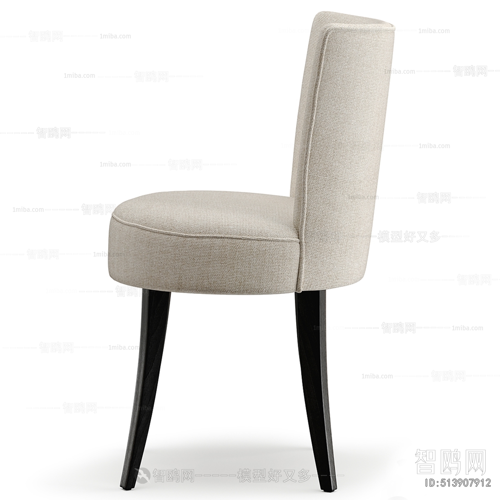 Modern Dining Chair