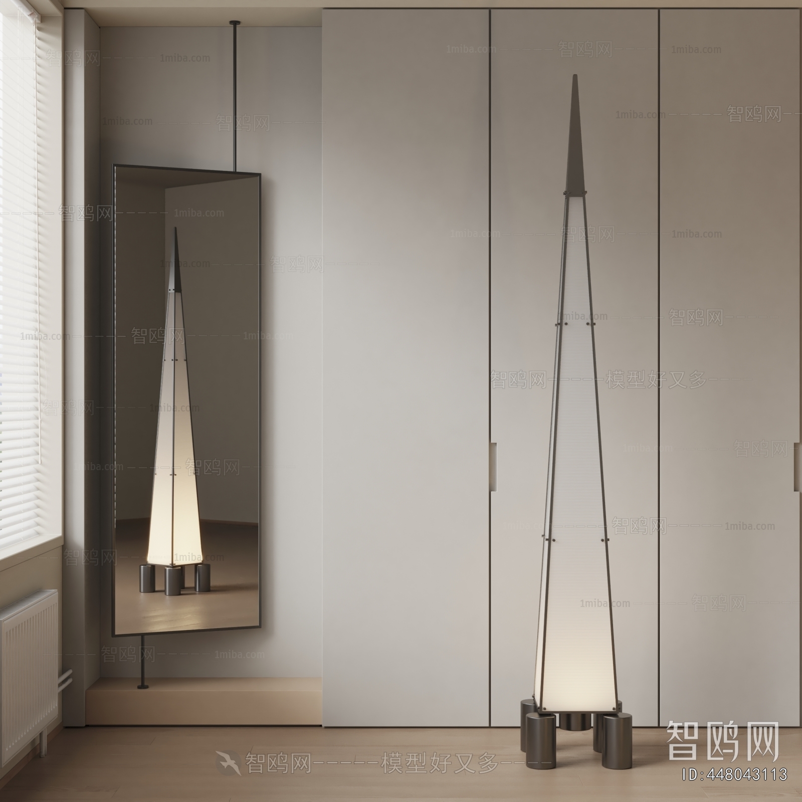 Modern Floor Lamp