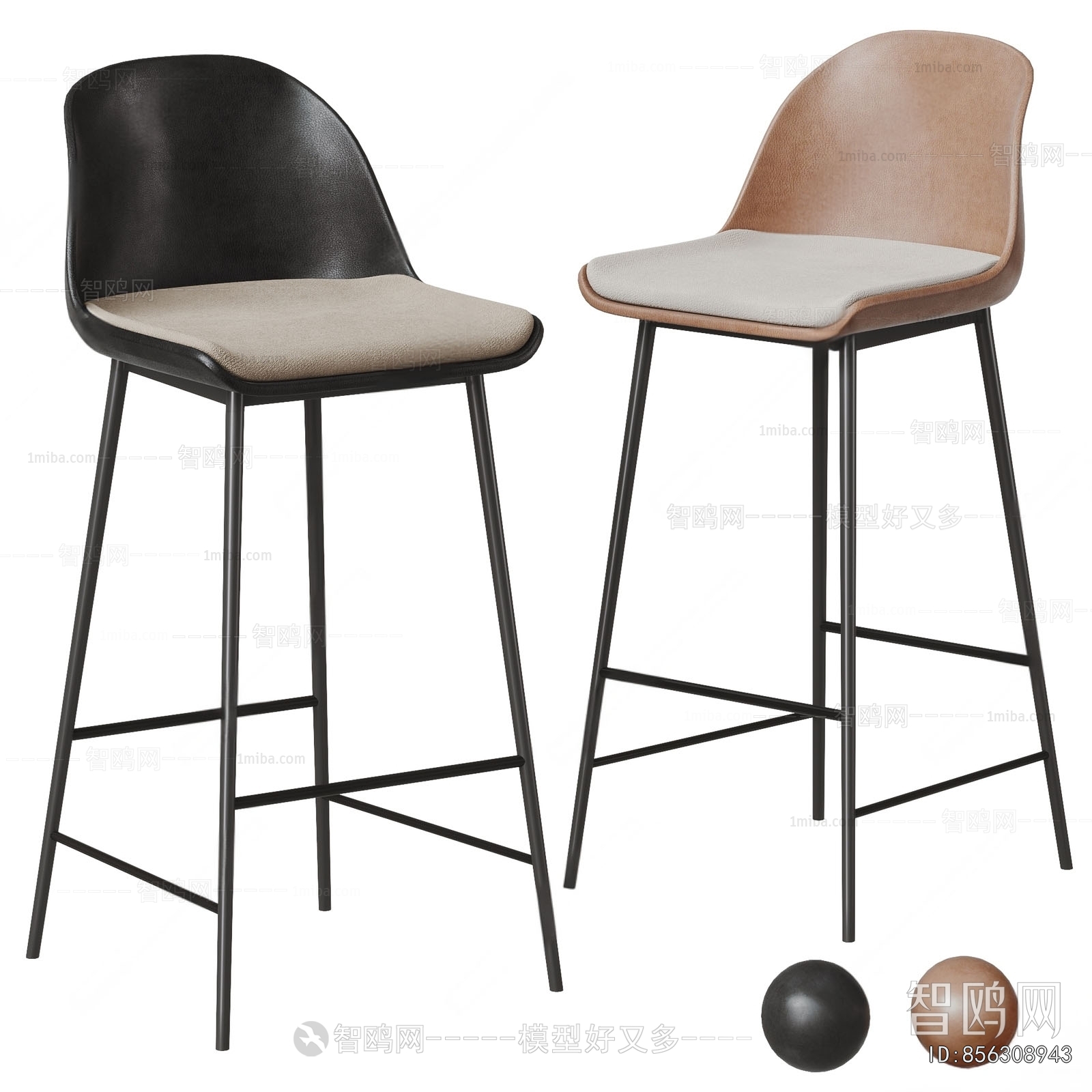 Modern Bar Chair