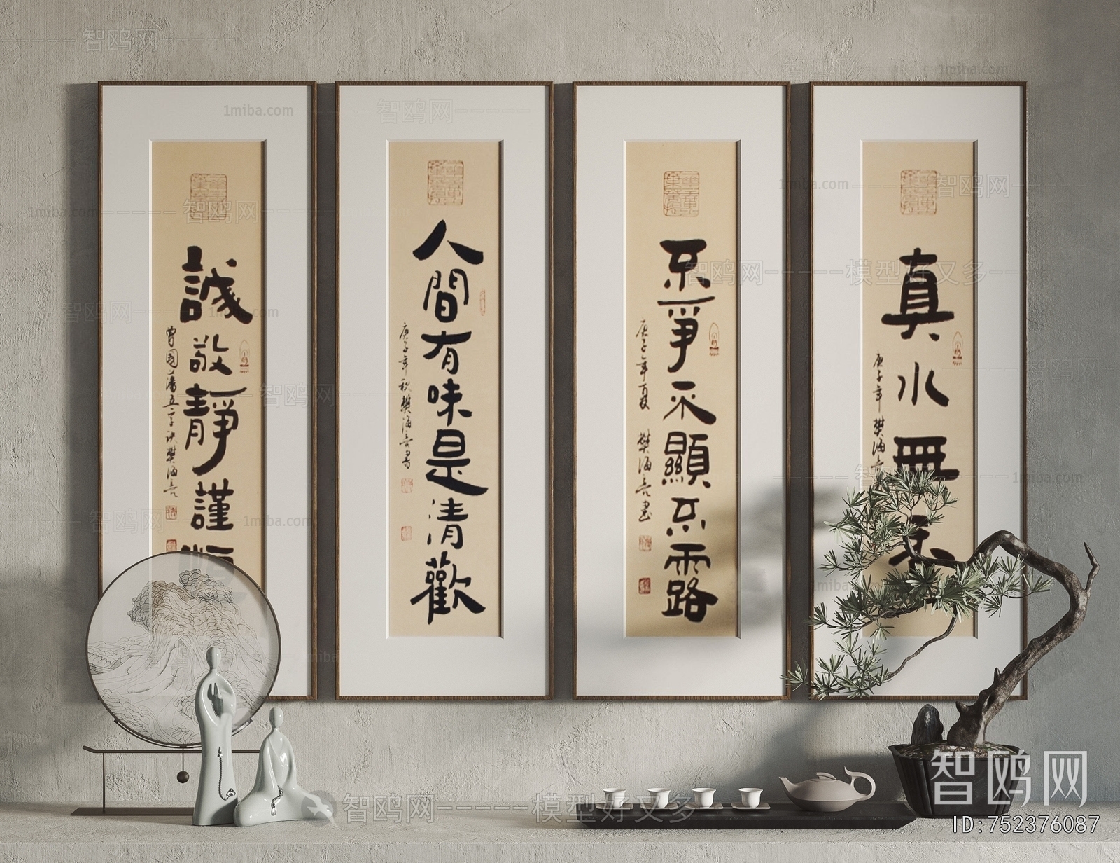 New Chinese Style Calligraphy And Painting