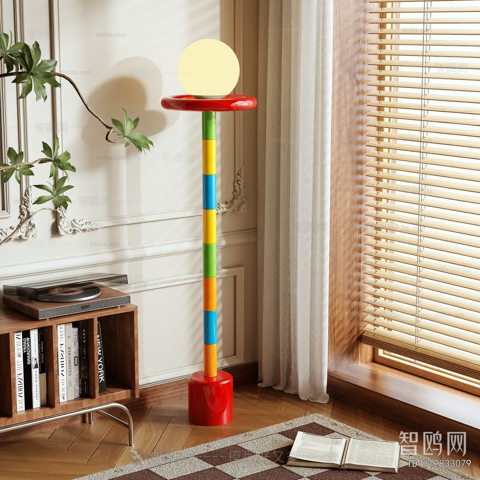 Modern Floor Lamp