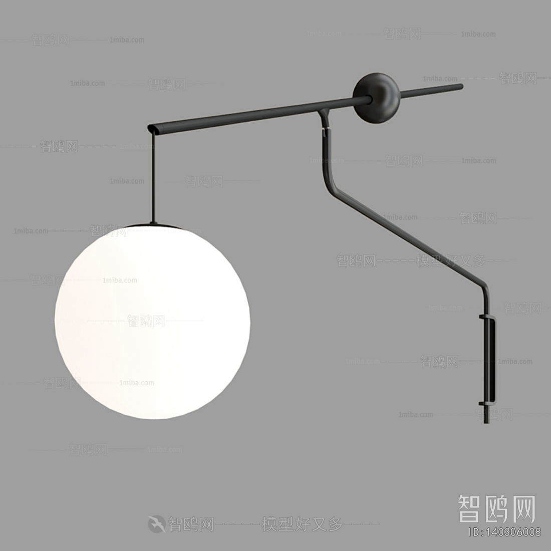 Modern Wall Lamp