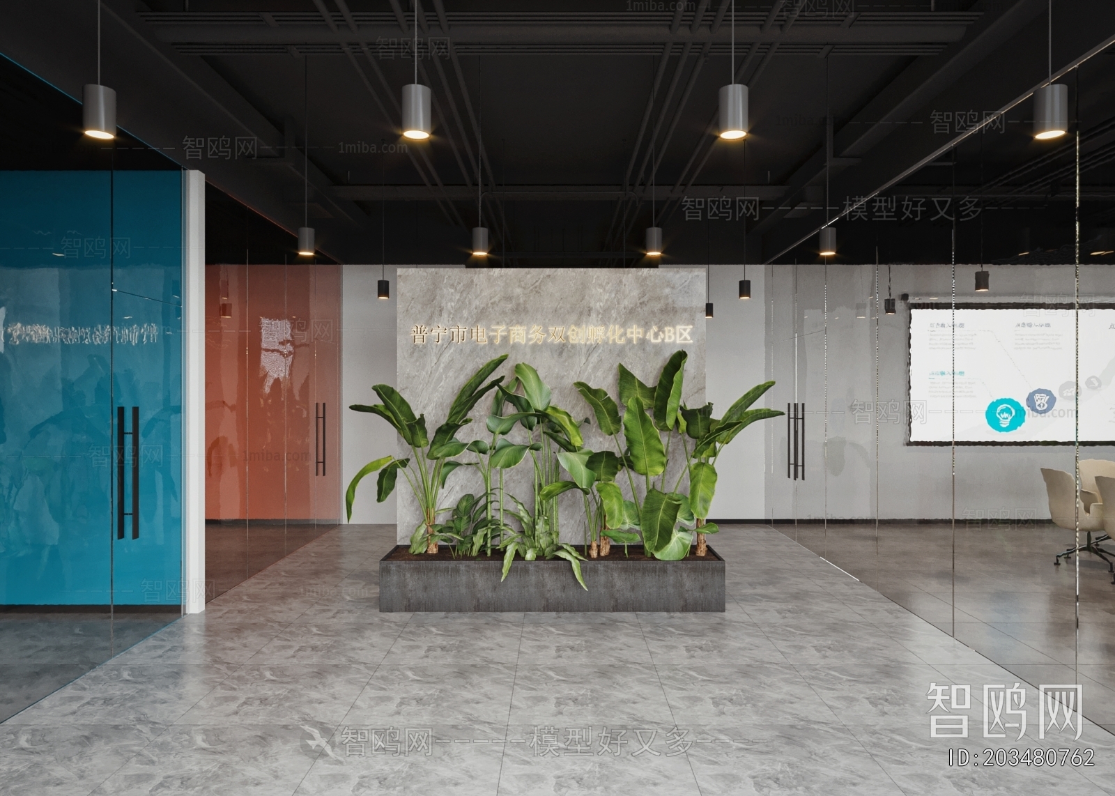 Modern Office Reception Desk