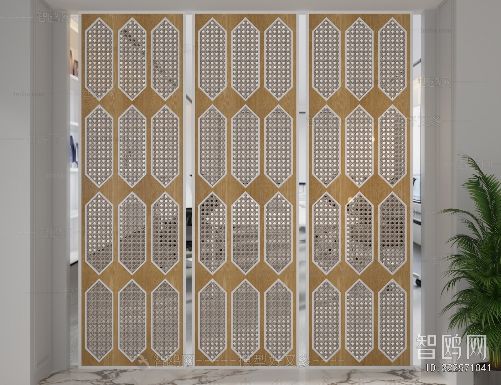 Modern Wooden Screen Partition