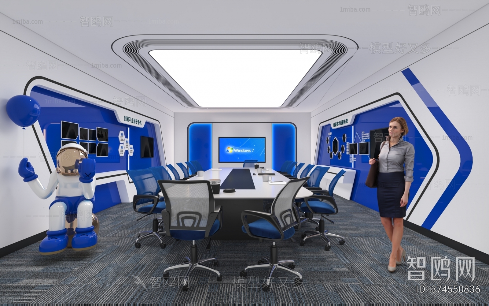 Modern Meeting Room