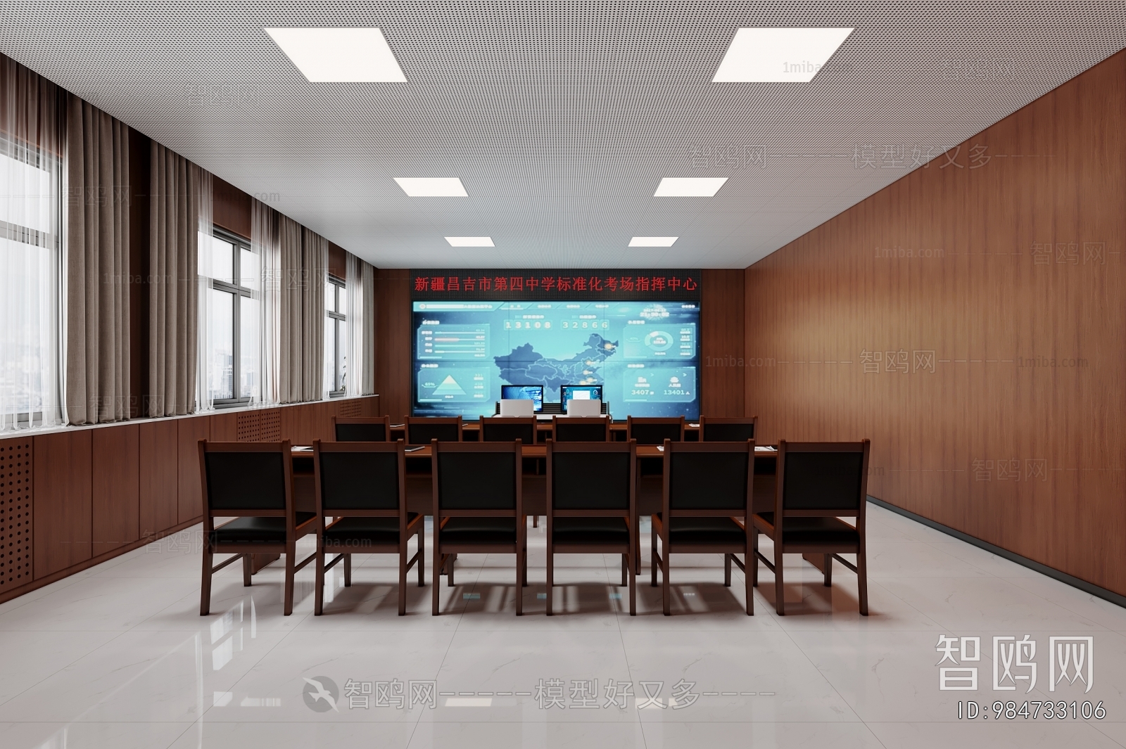 Modern Meeting Room