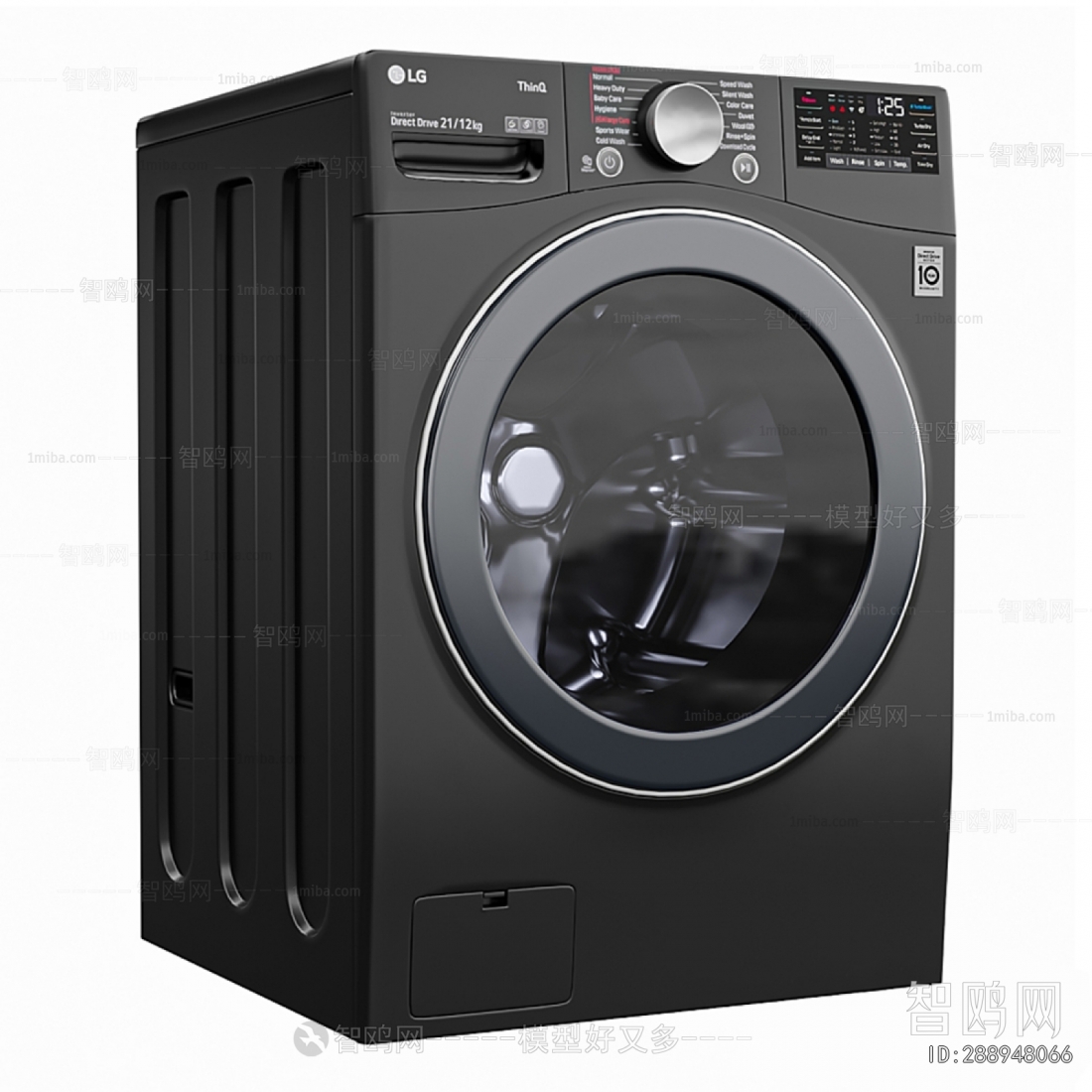 Modern Washing Machine