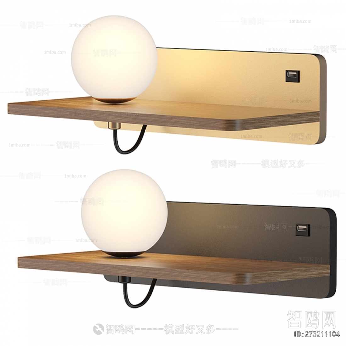 Modern Wall Lamp