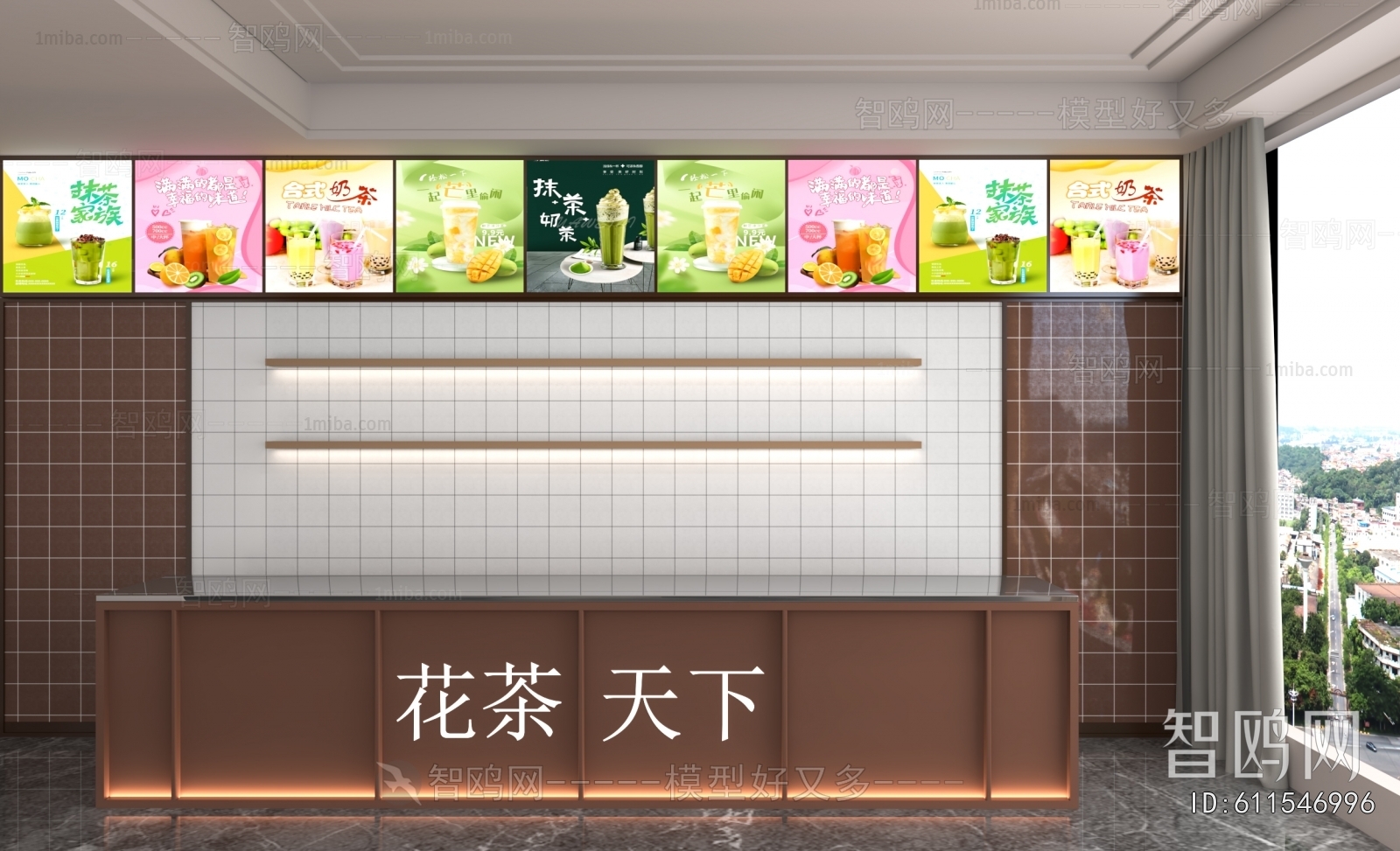 Modern Milk Tea Shop