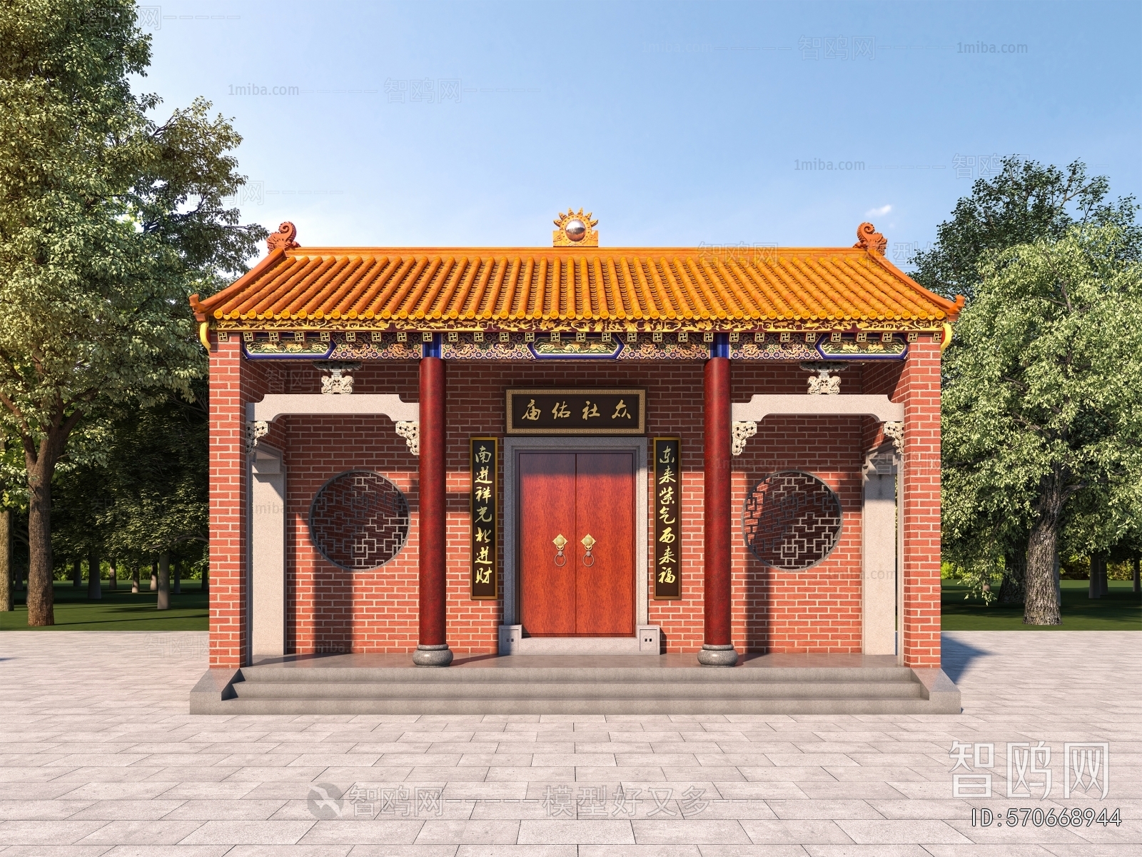 Chinese Style Other Ancient Buildings