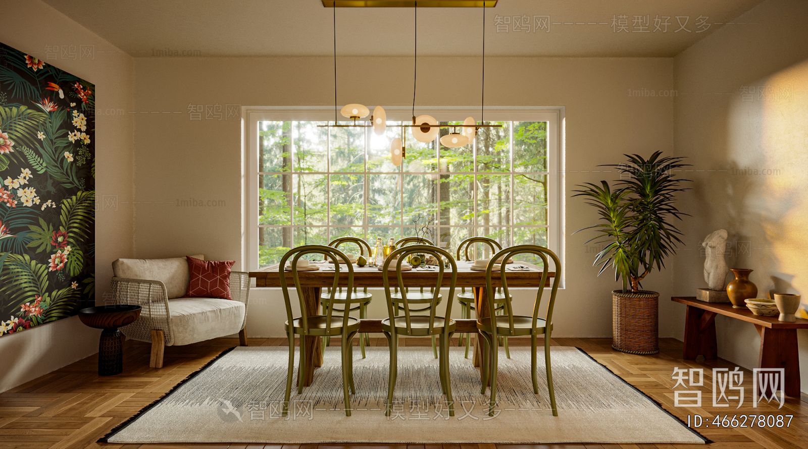 Modern Dining Room