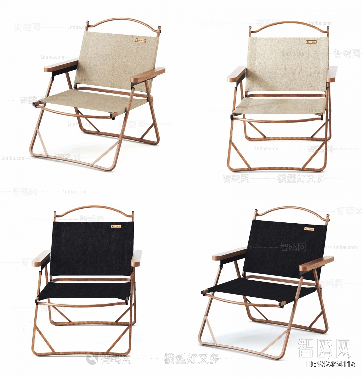 Modern Outdoor Chair