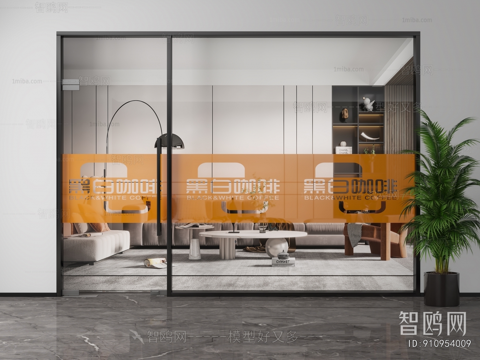 Modern Glass Screen Partition