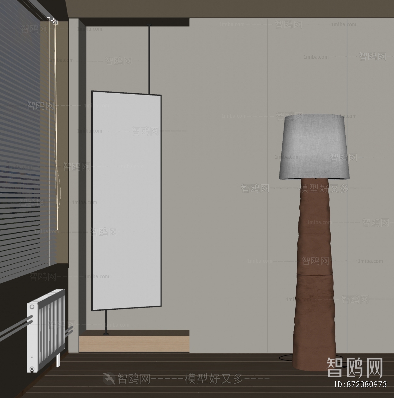 Modern Floor Lamp