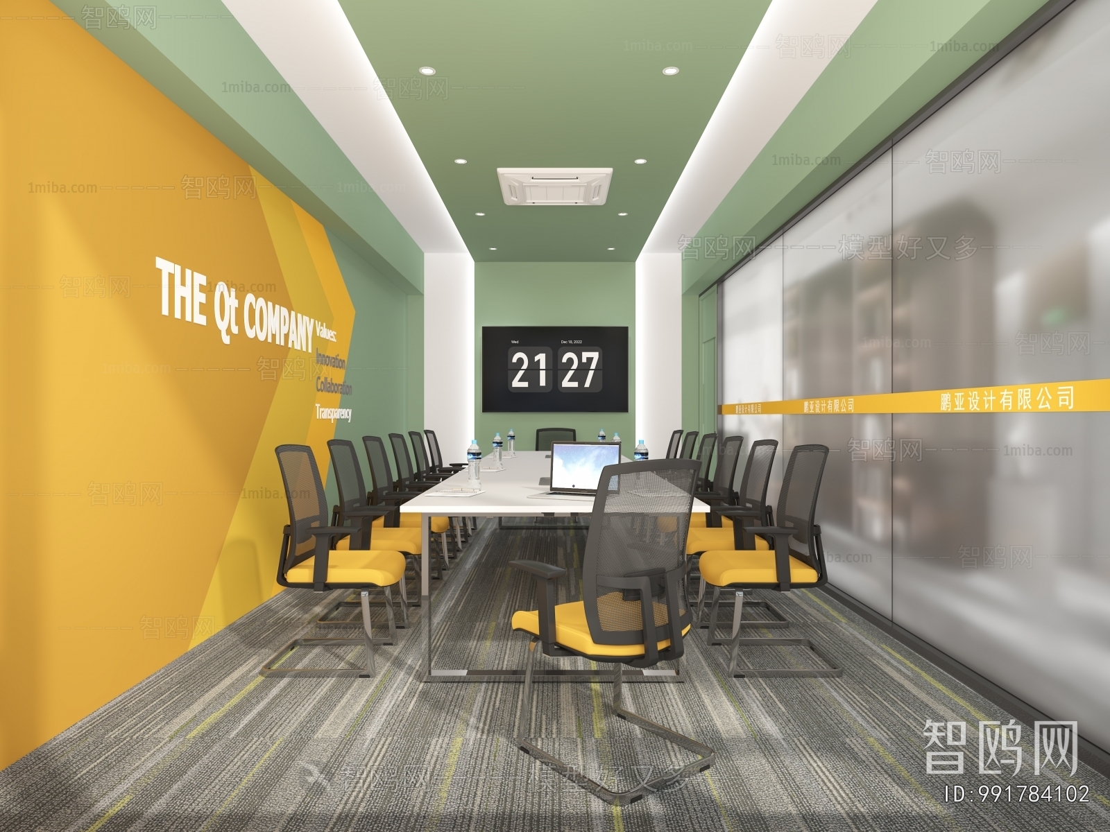 Modern Meeting Room