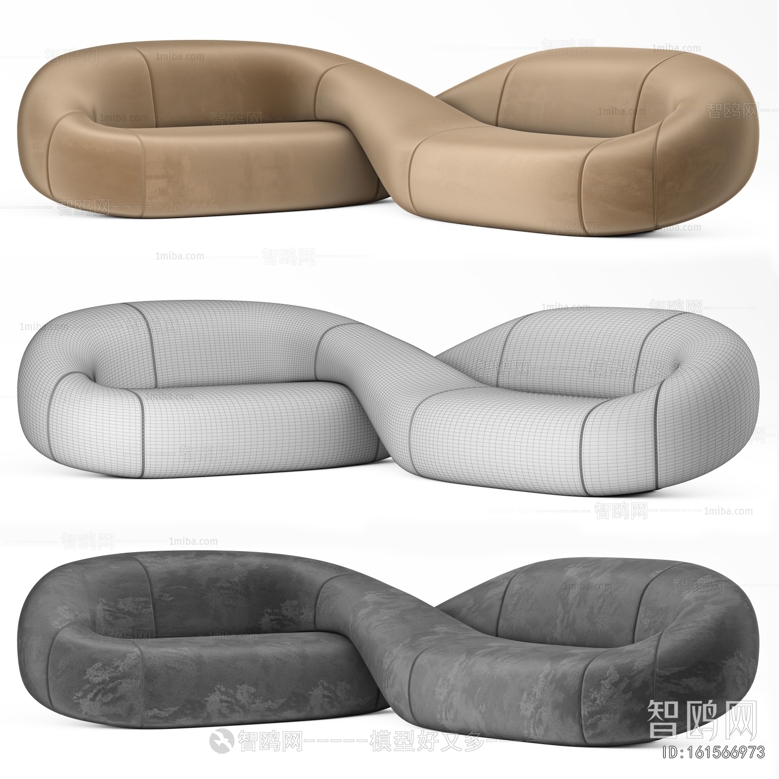 Modern Shaped Sofa