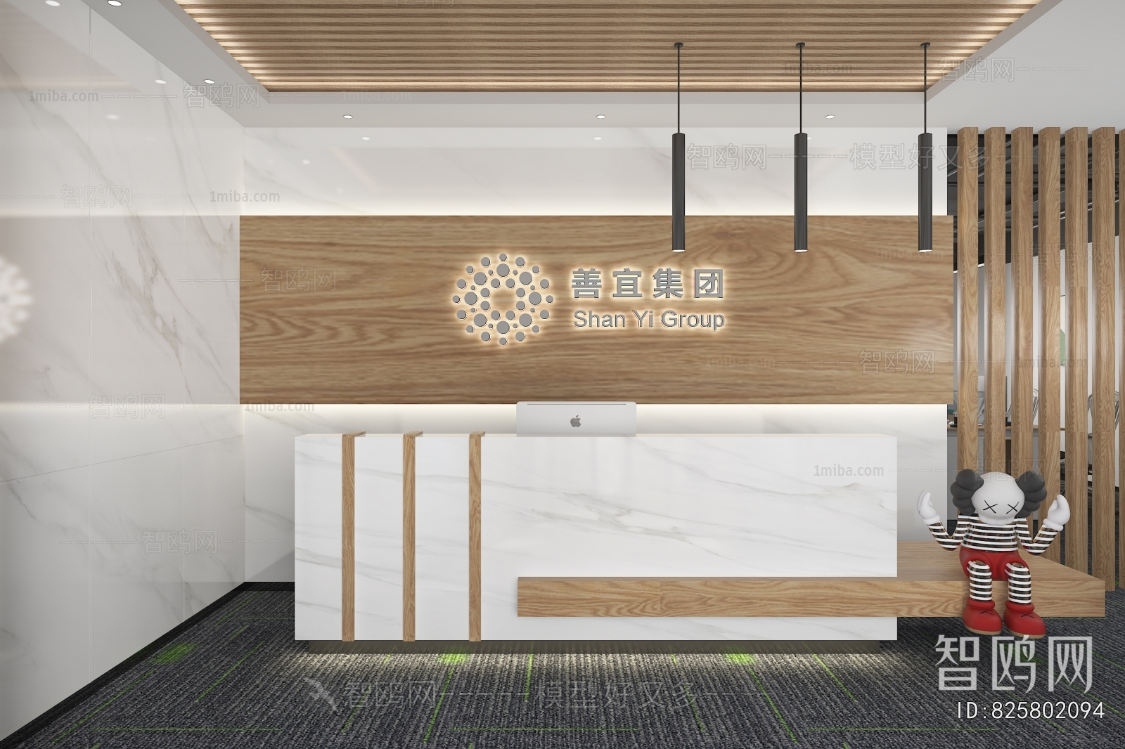 Modern Office Reception Desk