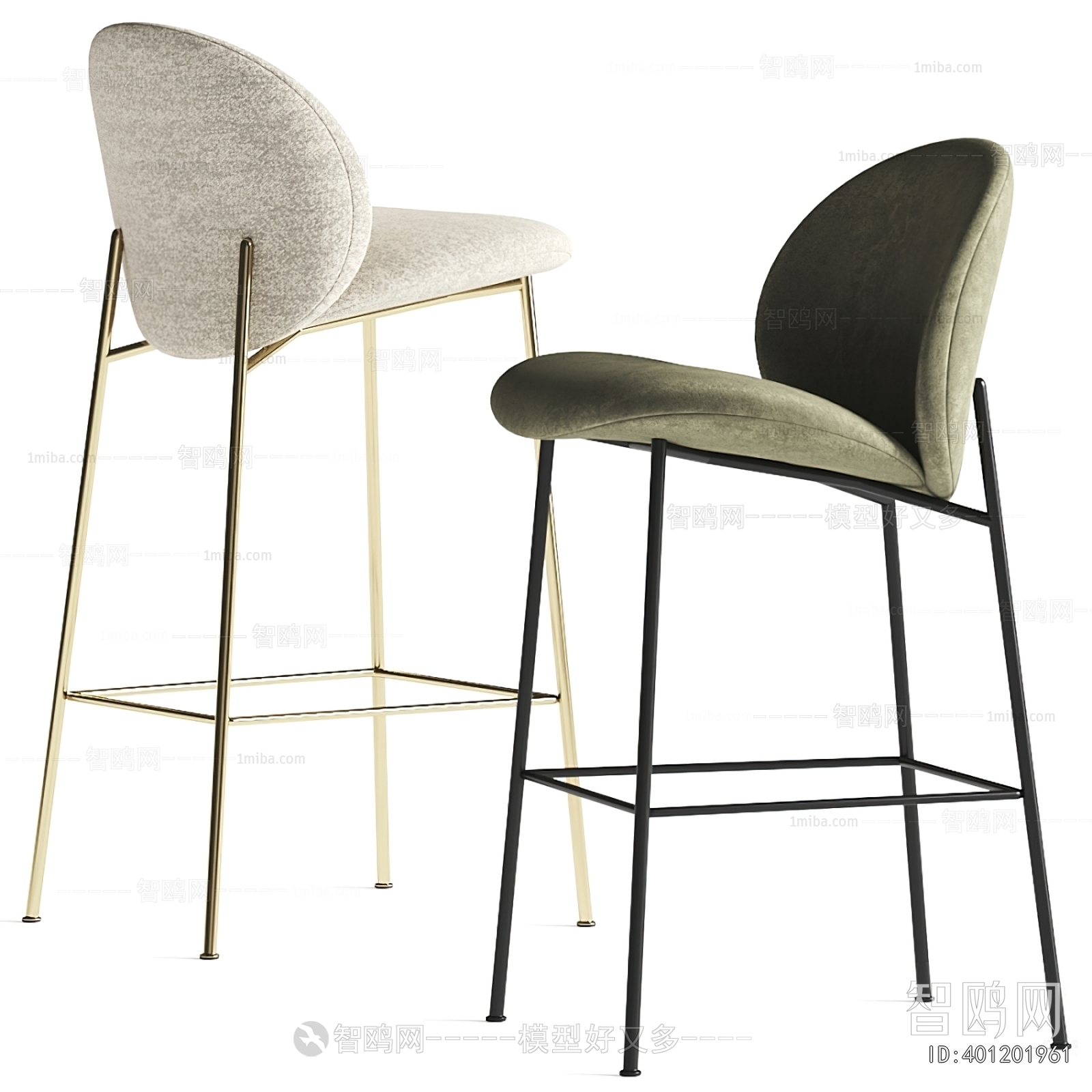 Modern Bar Chair