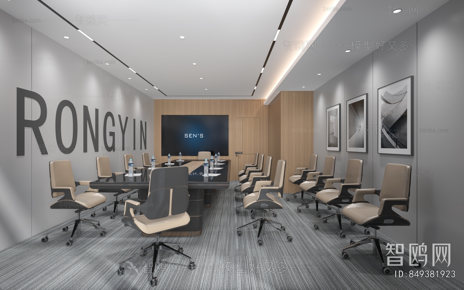 Modern Meeting Room