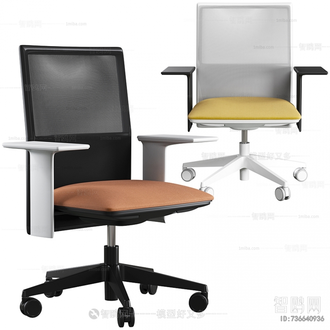 Modern Office Chair