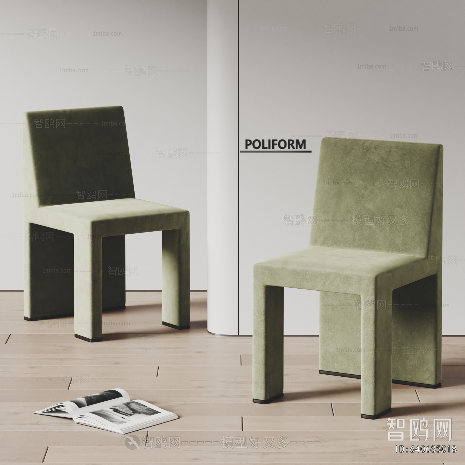 Modern Dining Chair