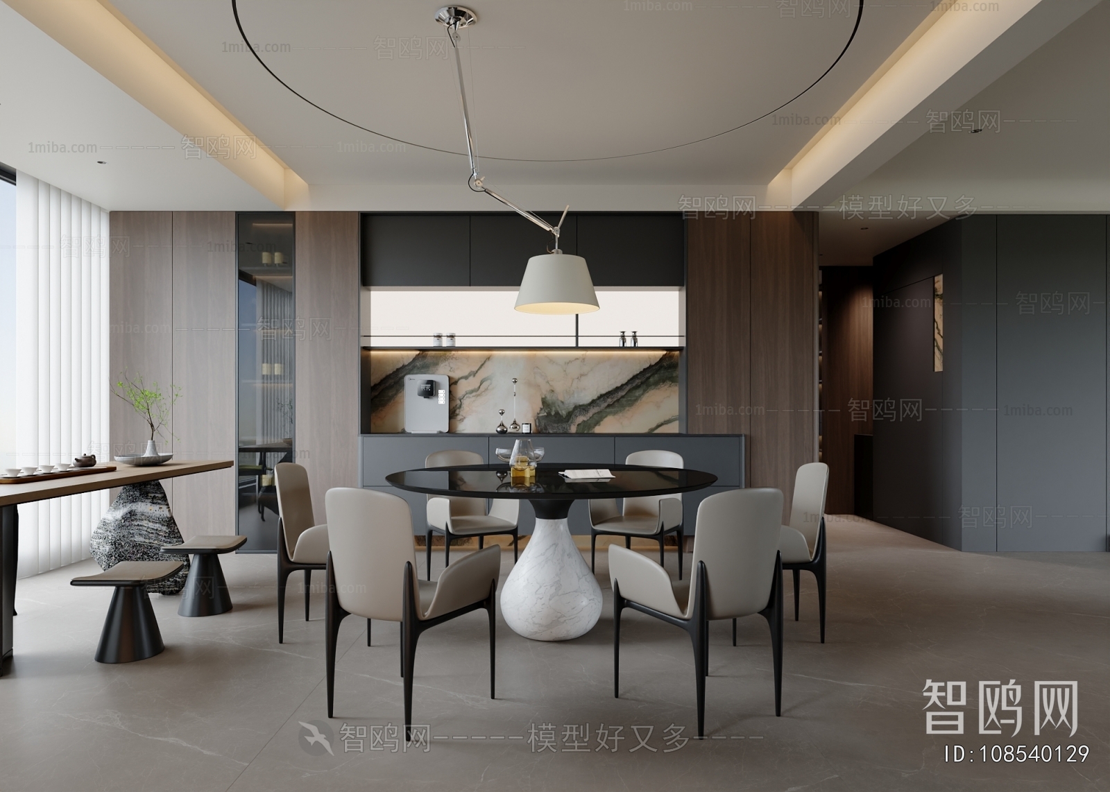 Modern Dining Room