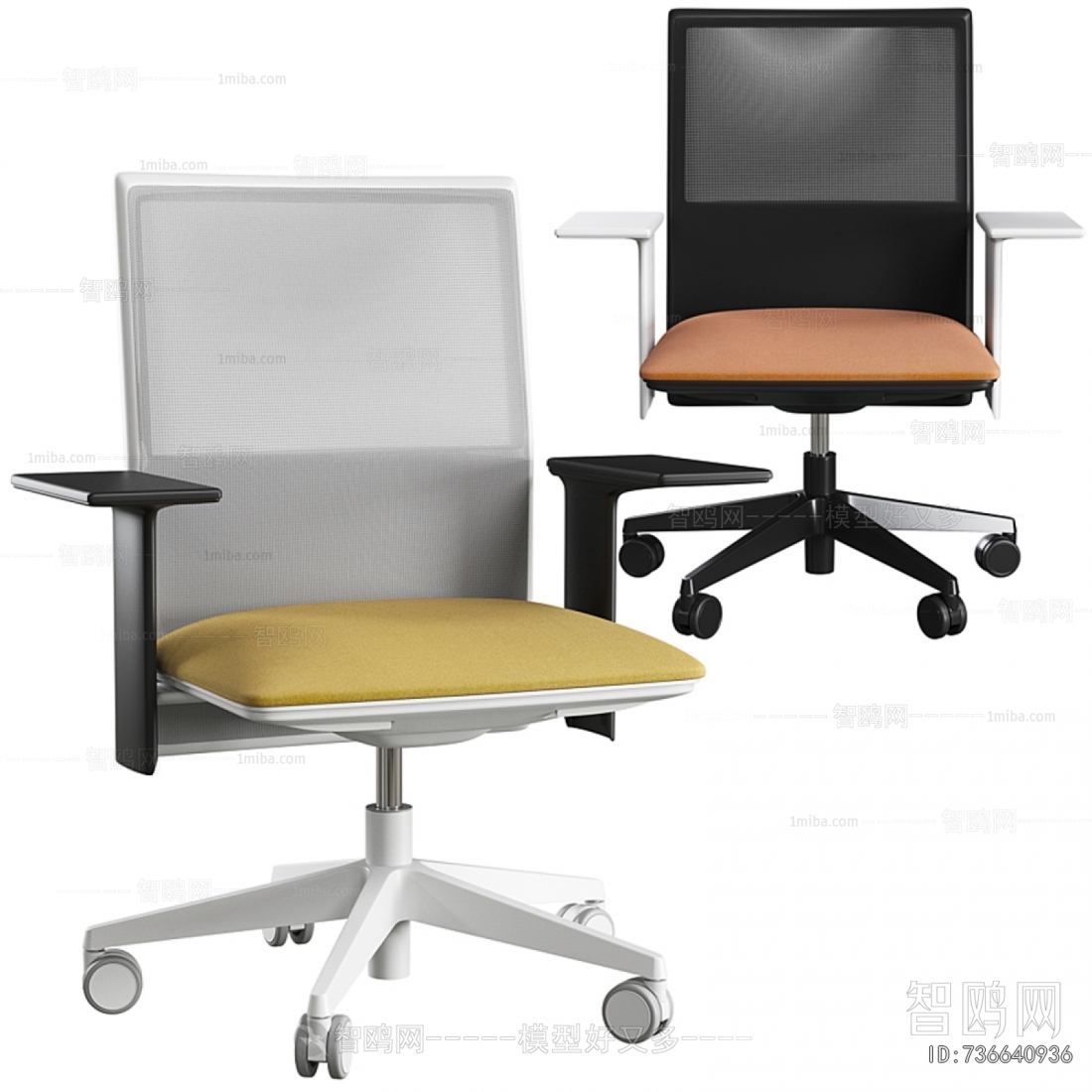 Modern Office Chair