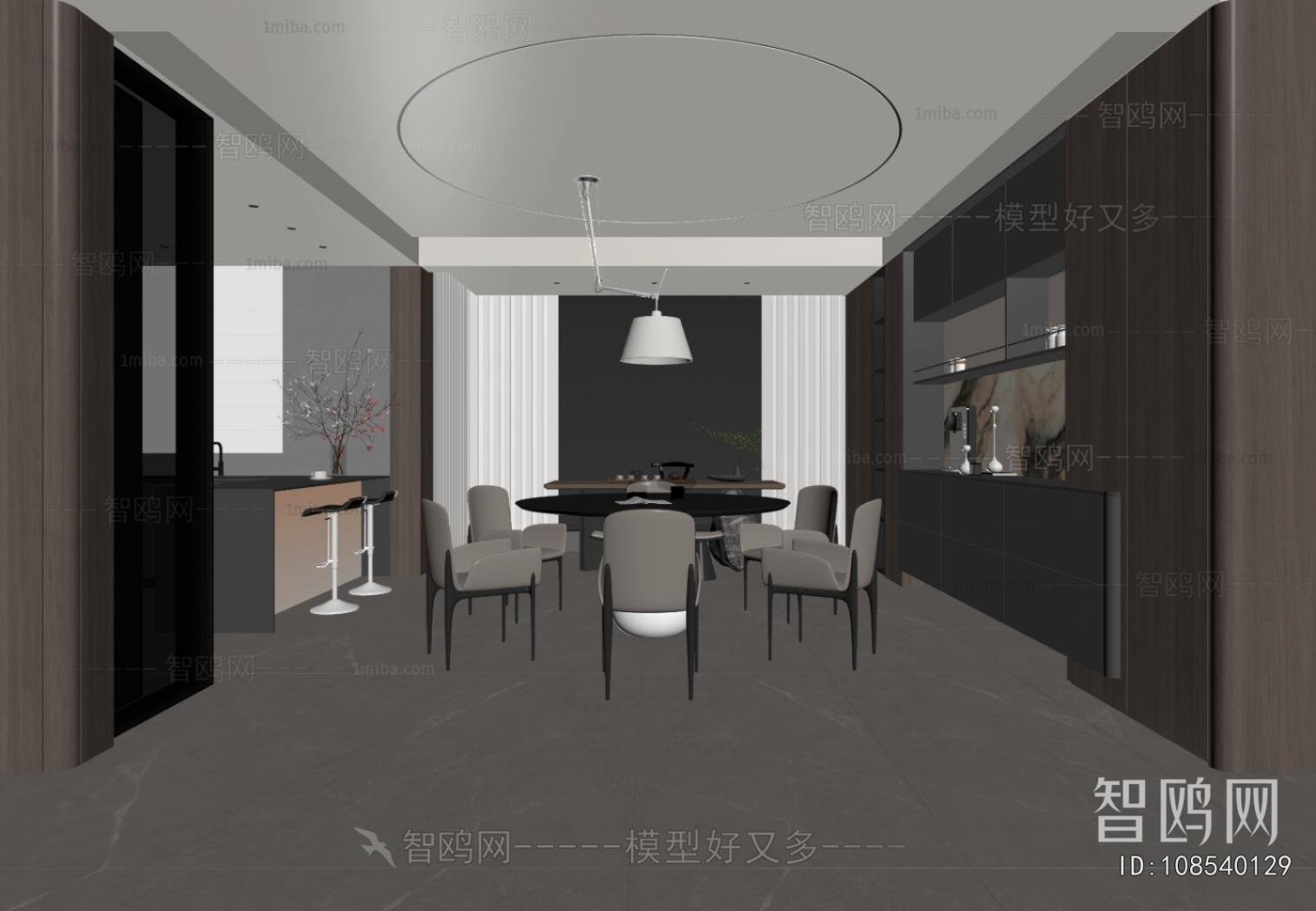 Modern Dining Room