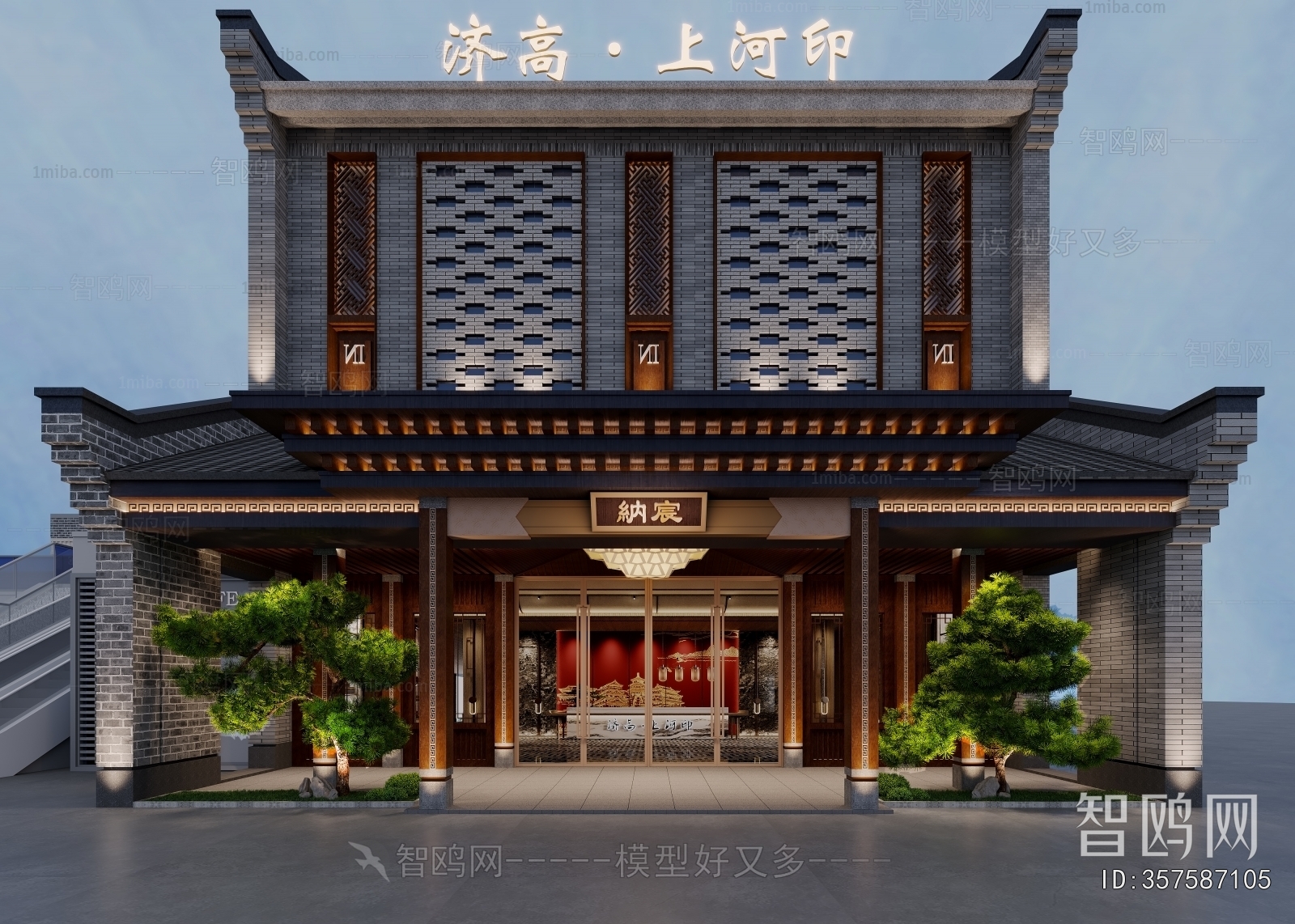 Chinese Style Facade Element