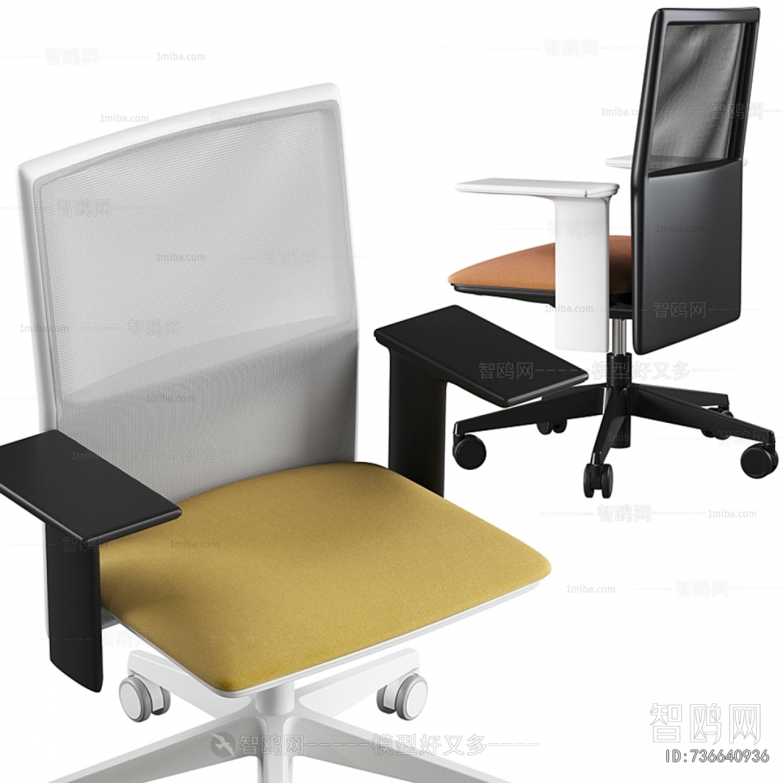 Modern Office Chair