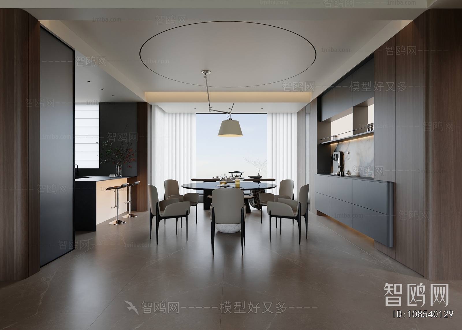 Modern Dining Room