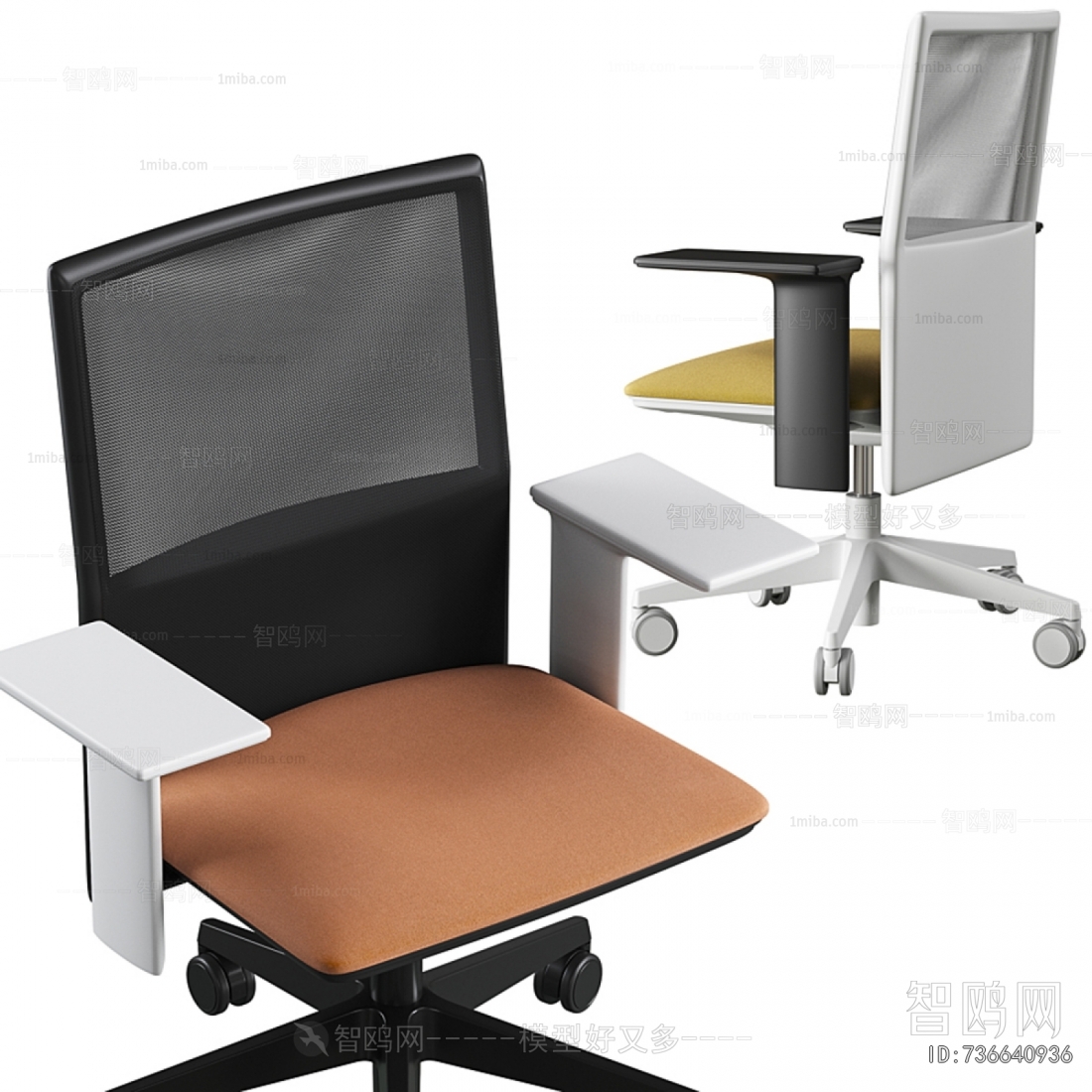 Modern Office Chair