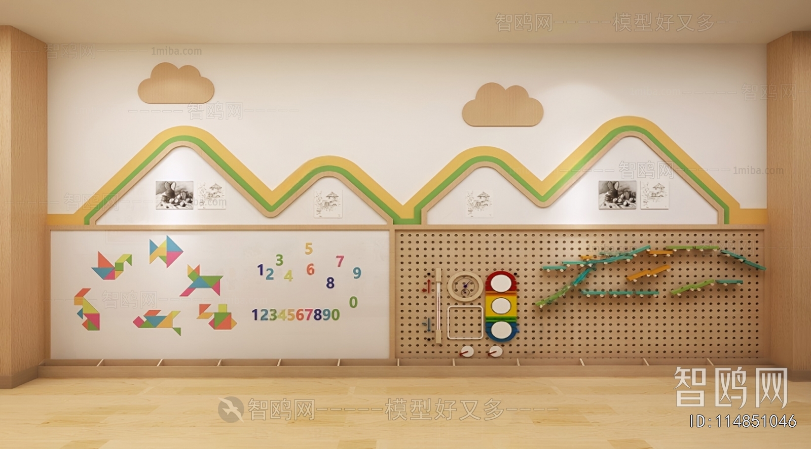 Modern Children's Kindergarten