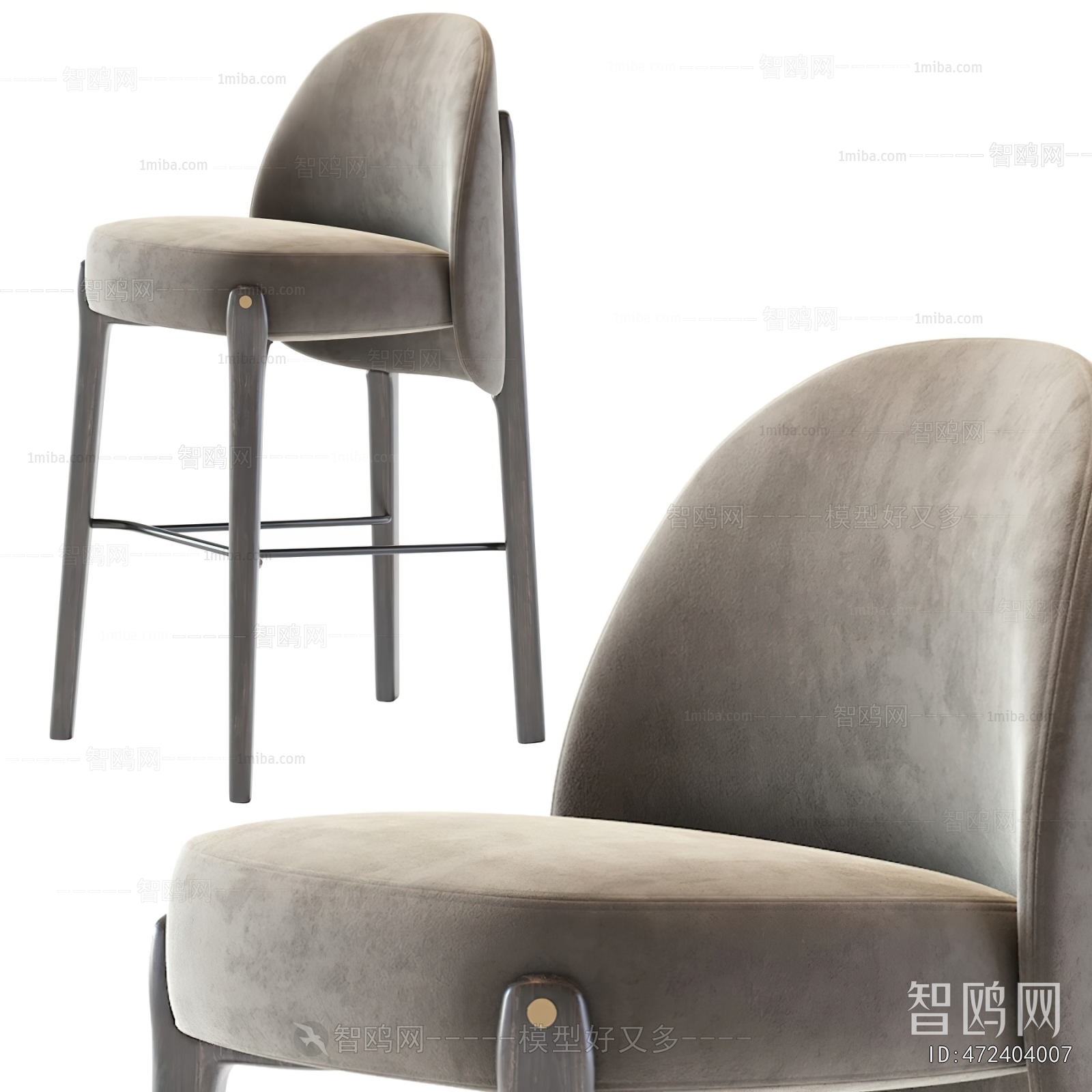 Modern Bar Chair