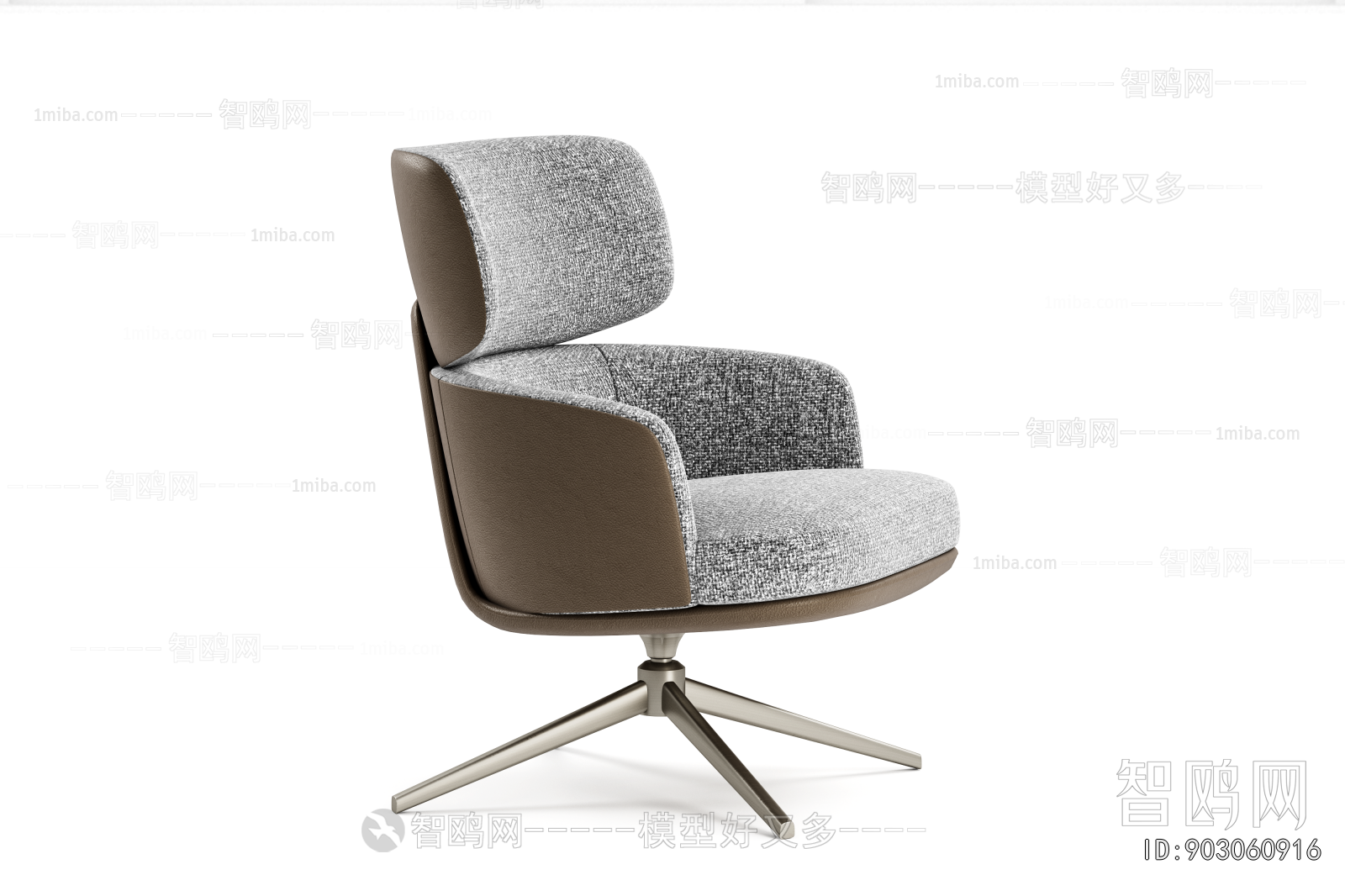 Modern Office Chair