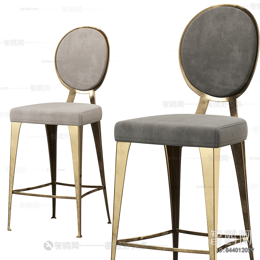 Modern Bar Chair