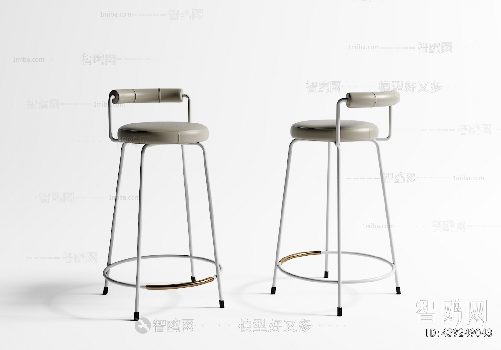 Modern Bar Chair