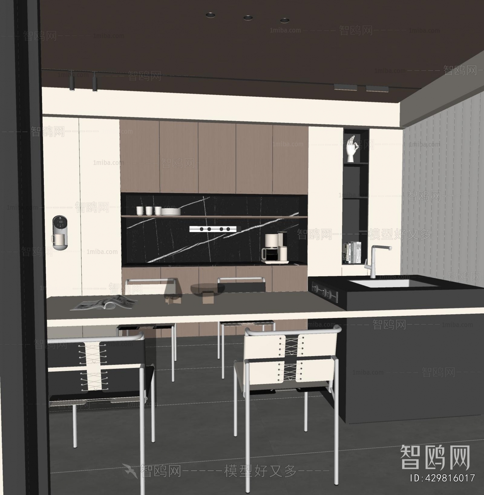 Modern Dining Room