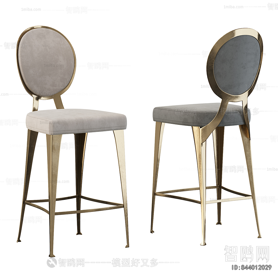 Modern Bar Chair