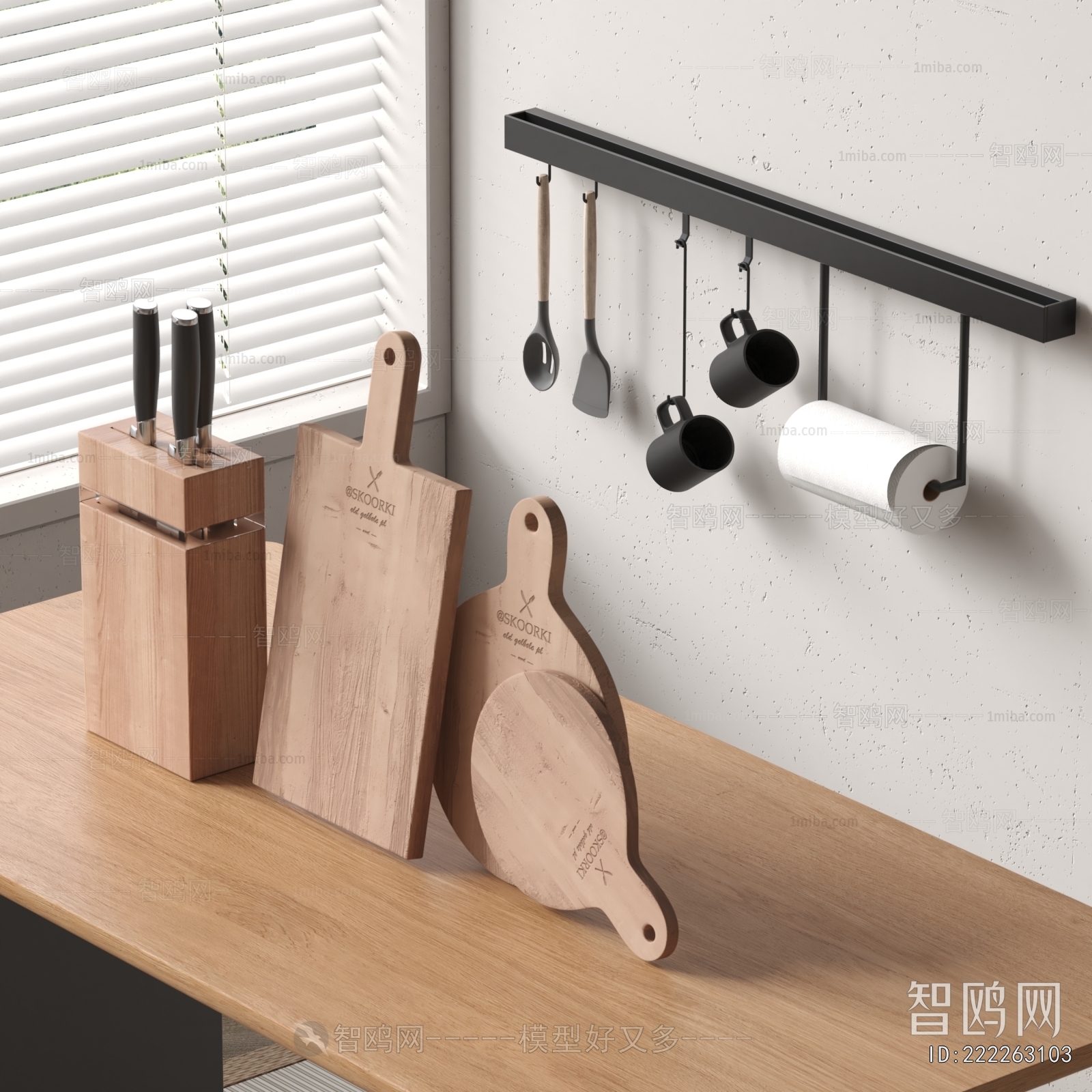 Modern Kitchenware