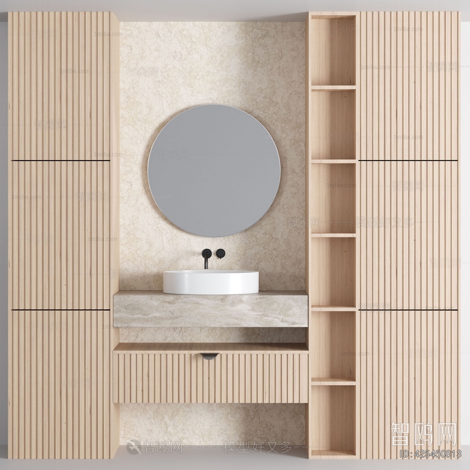 Modern Bathroom Cabinet