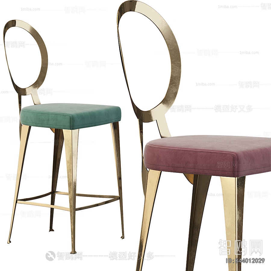 Modern Bar Chair