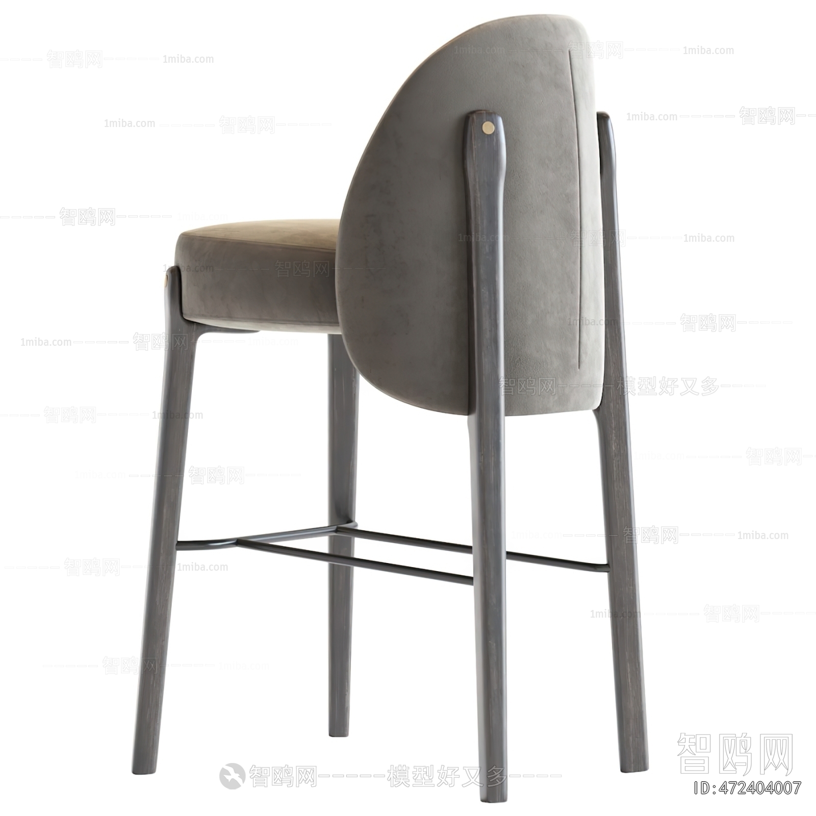 Modern Bar Chair