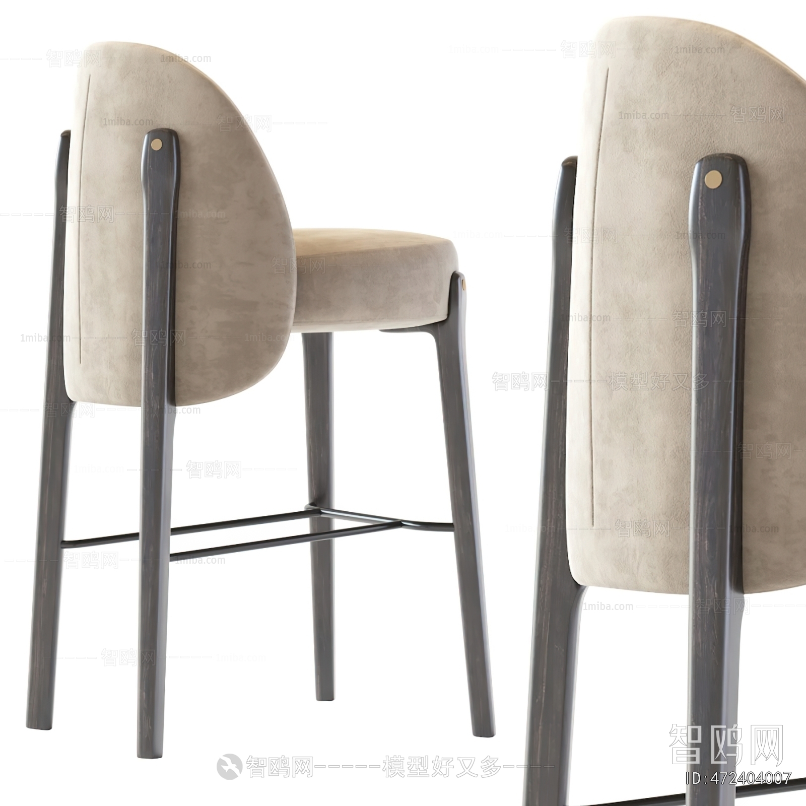 Modern Bar Chair