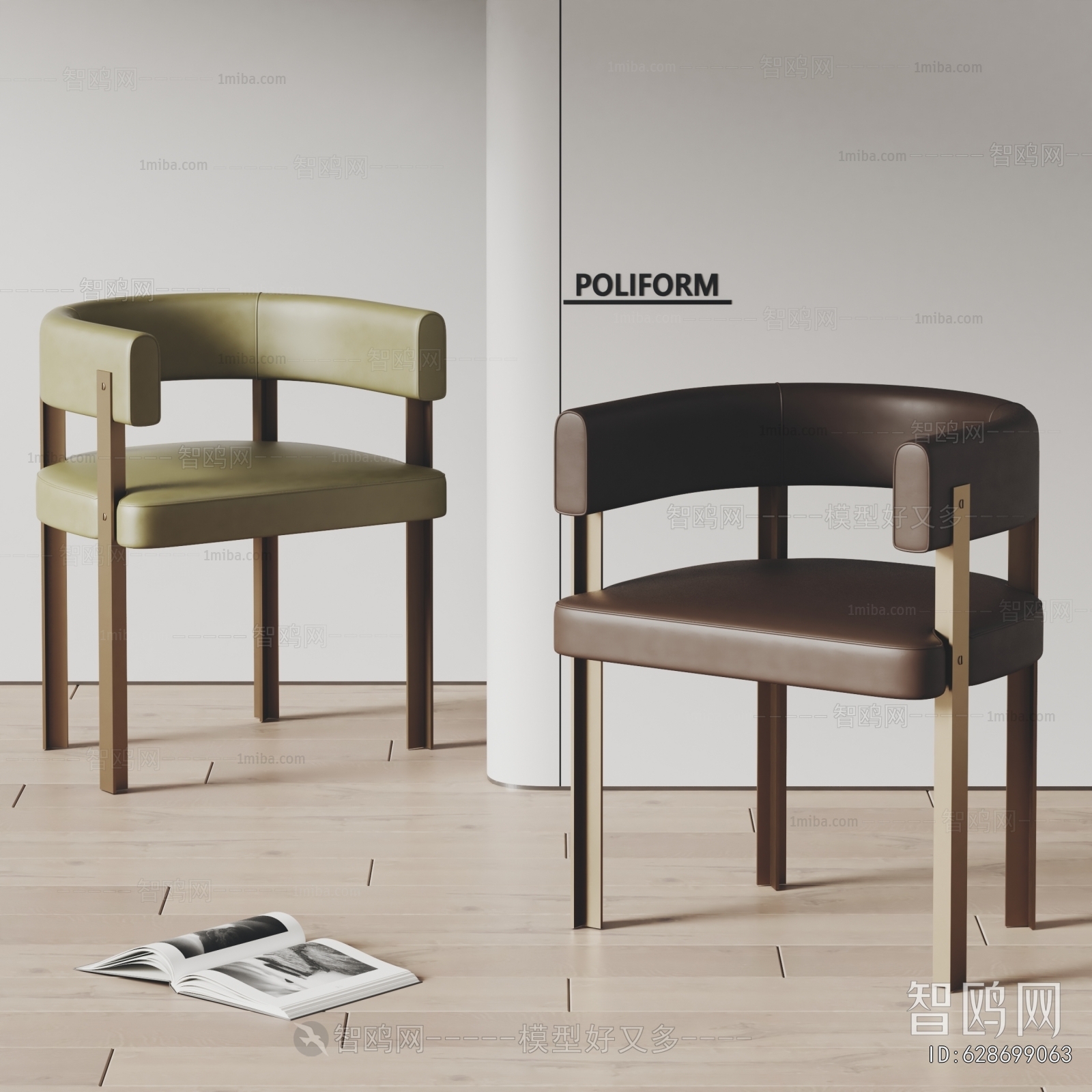 Modern Dining Chair