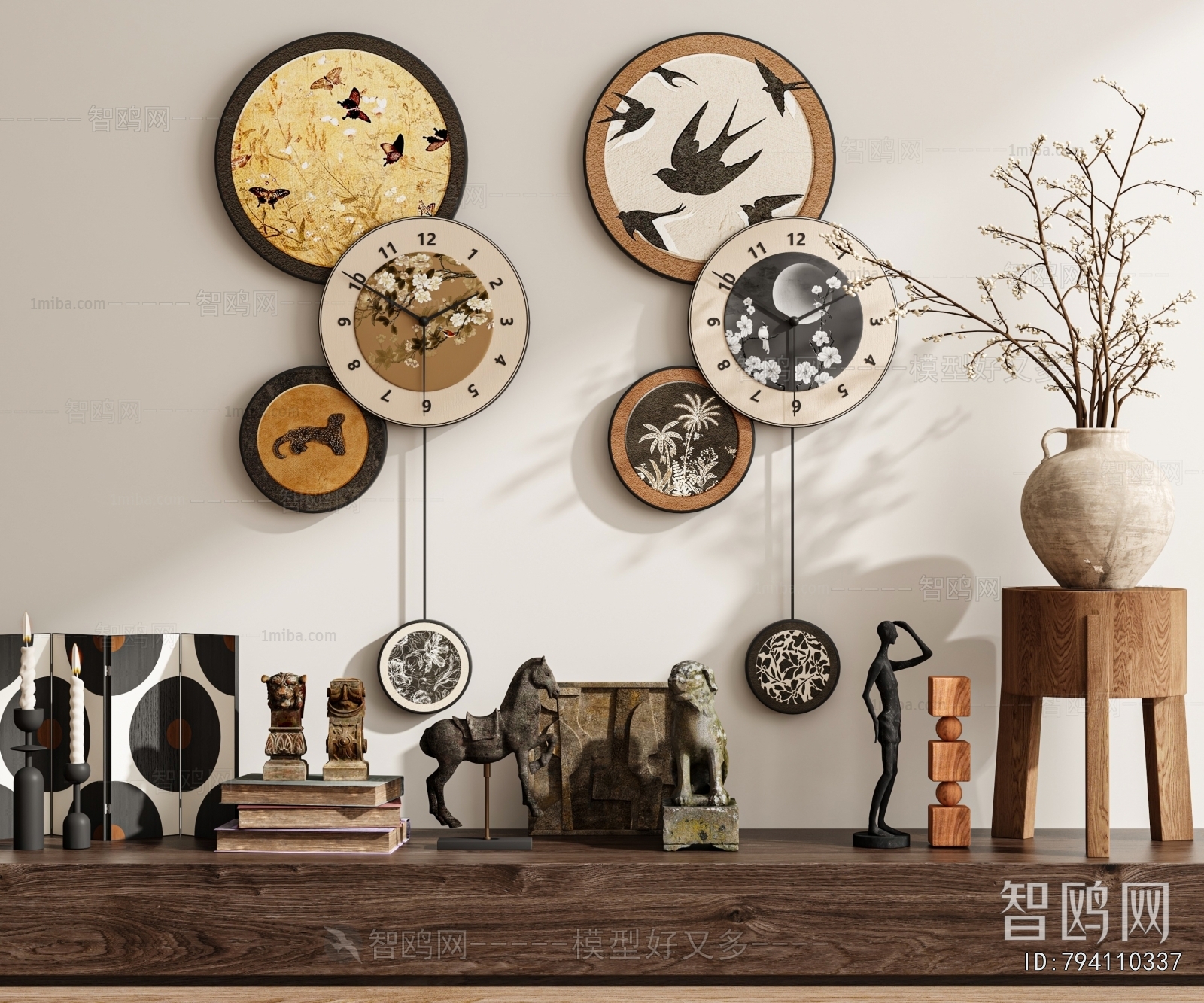 Modern Wall Clock