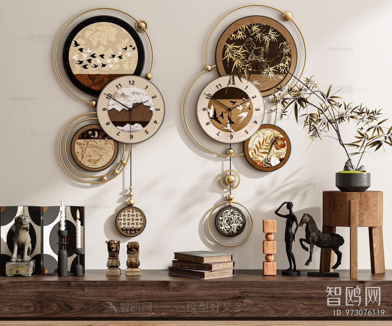 Modern Wall Clock