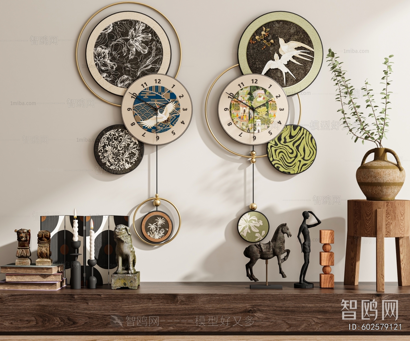 Modern Wall Clock